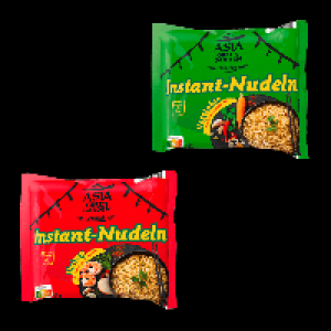 ASIA GREEN GARDEN Instant-Nudeln